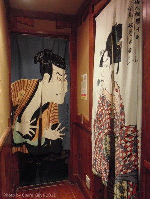 Restroom noren with ukiyo-e prints.