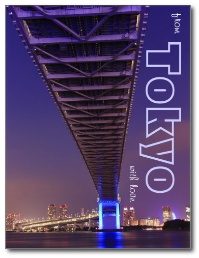 Beneath the Rainbow Bridge in Tokyo by Beverly Claire Kaiya